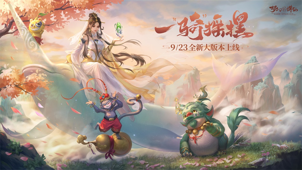 圆梦导师驾临神州浩土，汪峰喊你一起摇摆