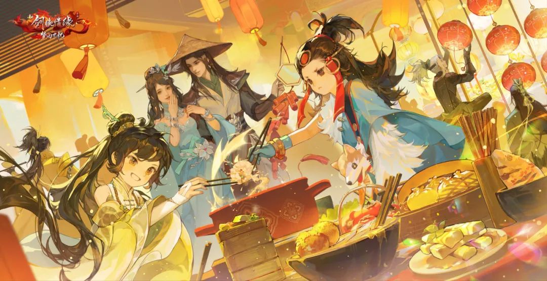 1月看点丨首个春节特别版本来袭，一起热热闹闹过大年！
