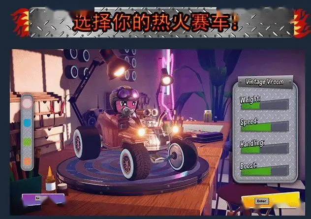 赛车新游《Hot Rod Mayhem》登陆steam 4月15日发售 