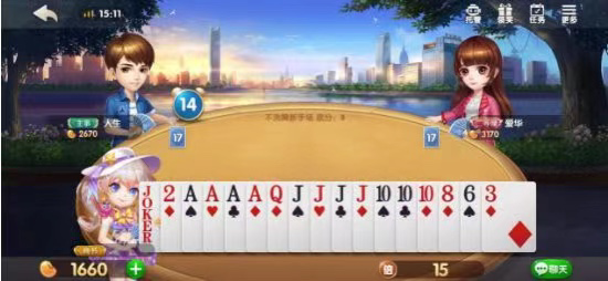 欢乐斗地主：叫牌里的乾坤