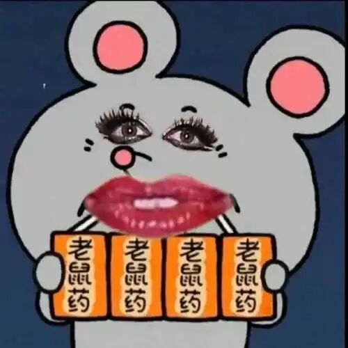 玩三谋，送对象？我们盟成三对了