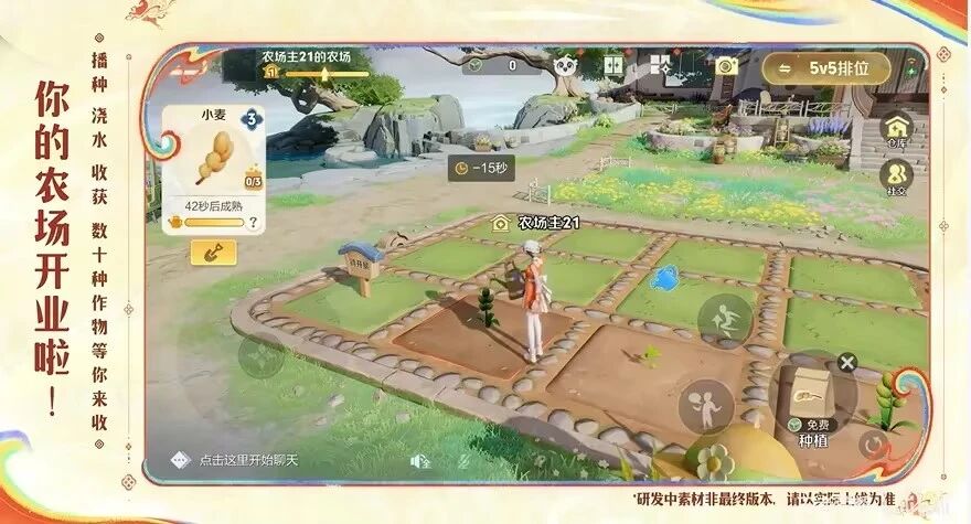 游戏资讯：《无畏契约》手游全新枪皮“奇点”系列上线