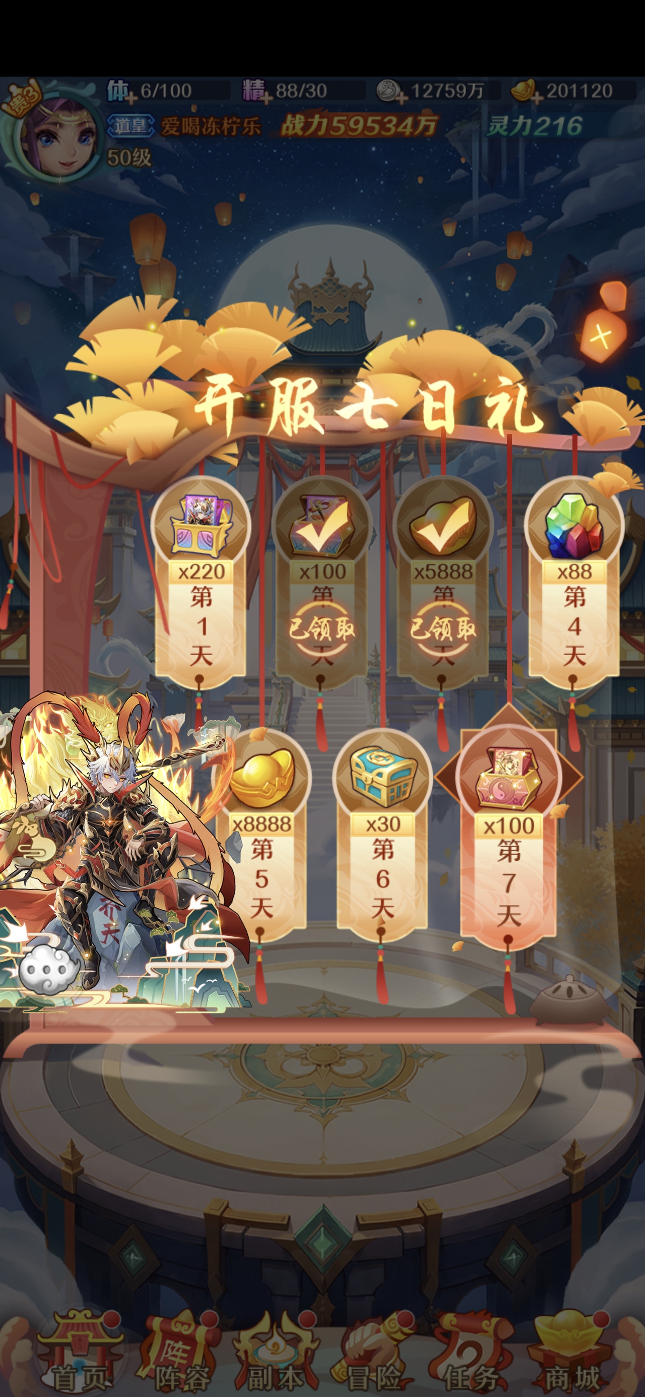 这是卡bug了吗