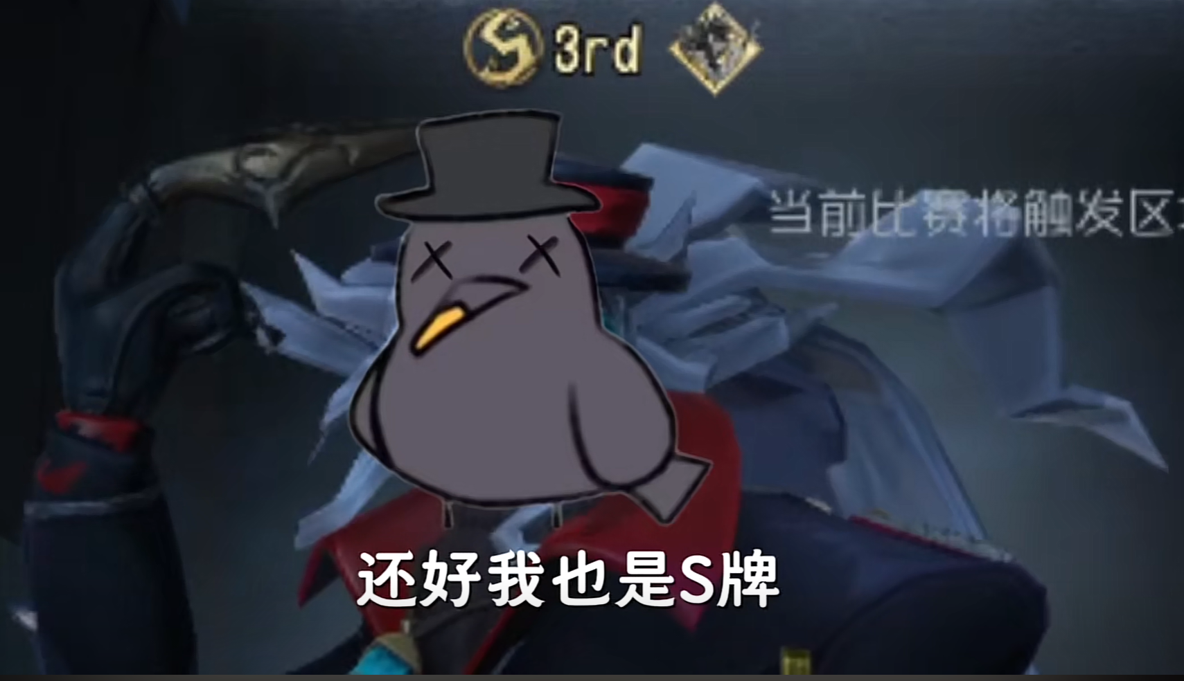 咯咯哒流噩梦