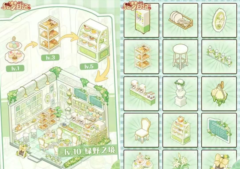 游戏资讯：《和平精英》冰雪主题版本预计11月25日上线；《绘梦日记》11月27日上线