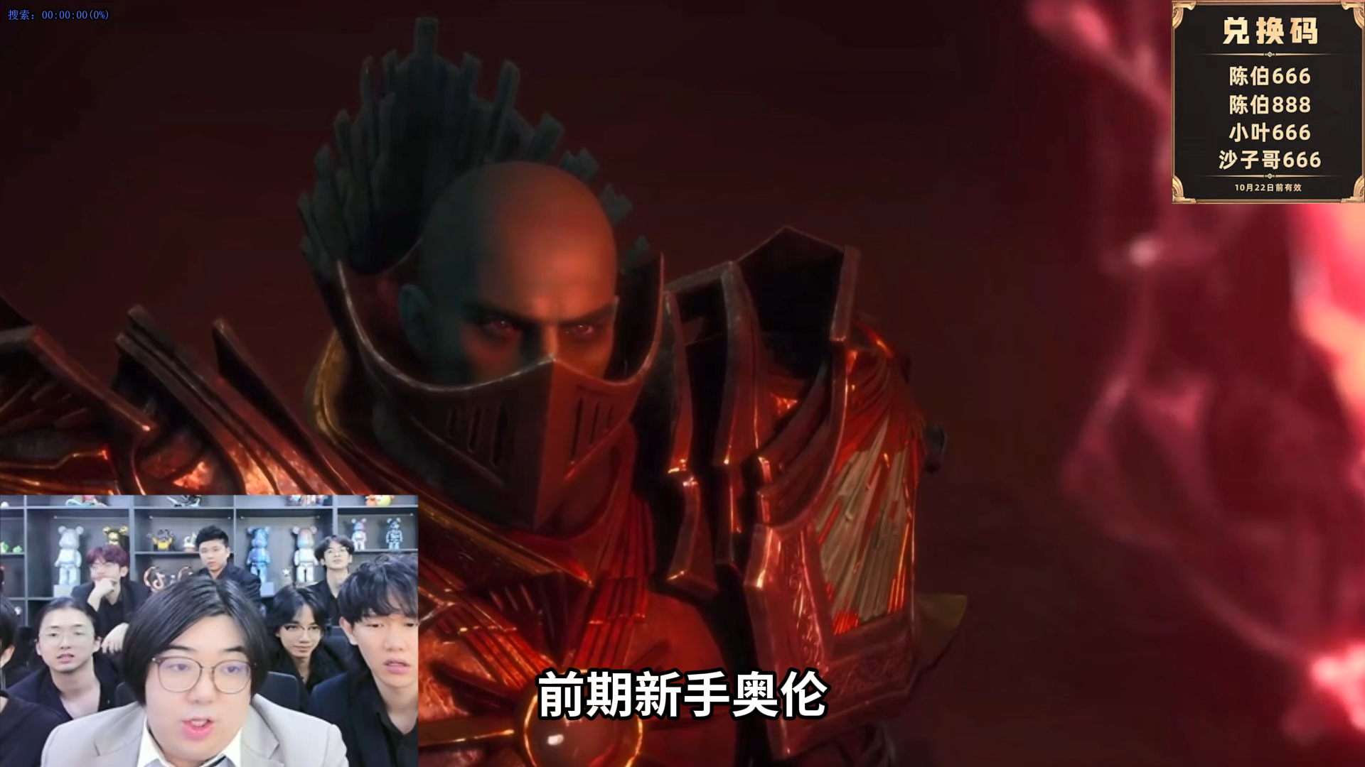 潮汐守望者两周年 小叶高光 奥伦配装