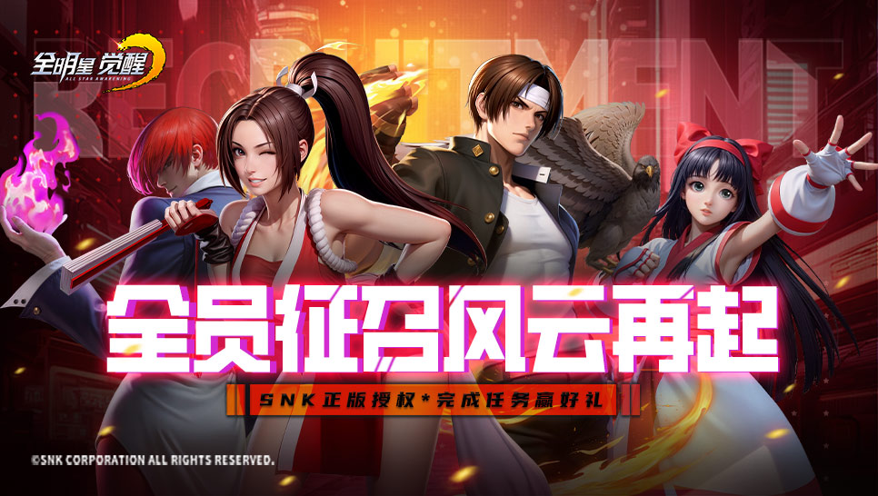 盖楼赢京东E卡，分享你的专属K.O.瞬间！