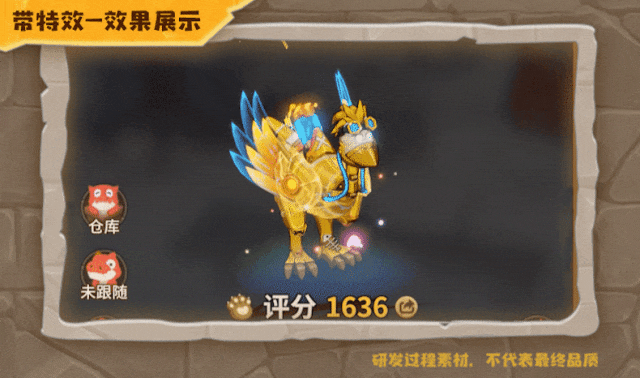 宠物皮肤爆料｜铁羽狂袭实机展示&获取方式
