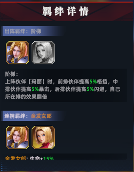 《全明星觉醒》新手攻略丨从小白到资深玩家的进阶之路