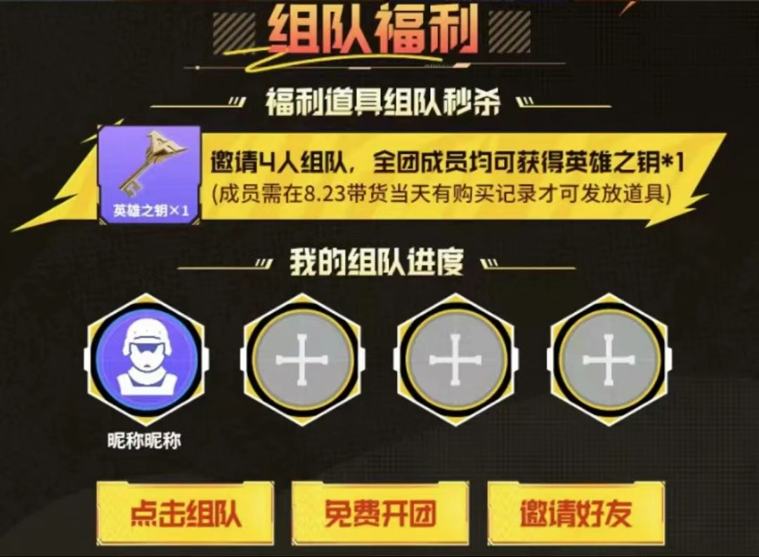 游戏五日谈：穿越火线手游“快手枪王节”即将来袭，全新武器免费送