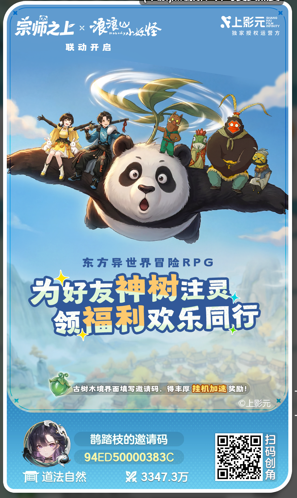 福利码兑换码