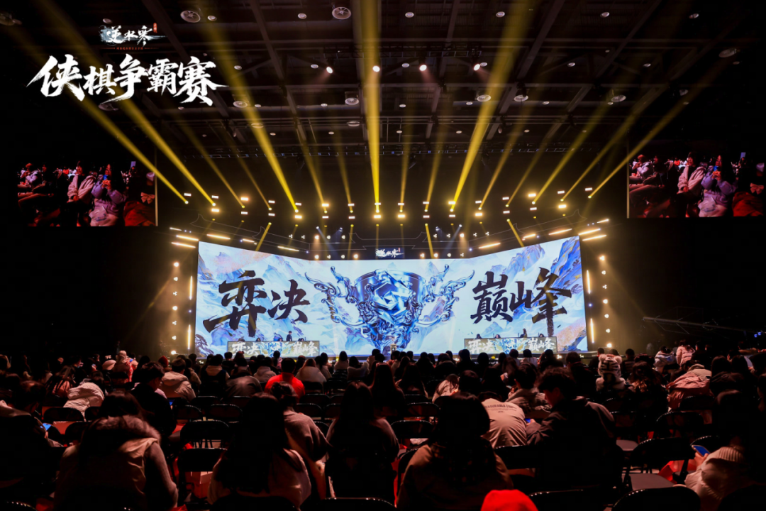 预约破纪录！10张券连发！颜值大飙升，侠棋决巅峰！