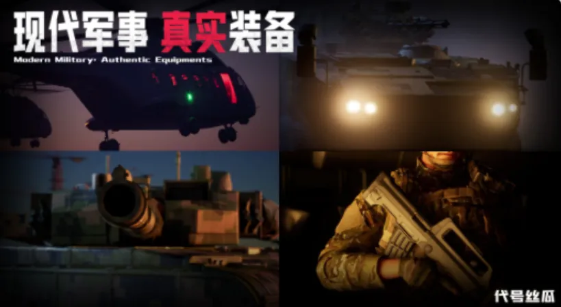 游戏资讯：腾讯新游《代号丝瓜》开启测试招募；《三国望神州》定档9月4日测试