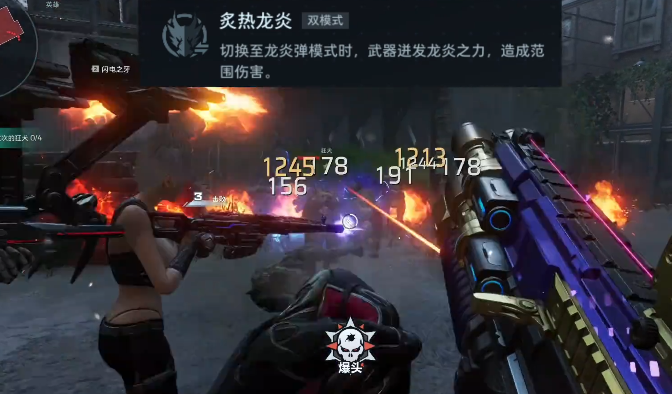 【逆战未来】武器讲解：飓风之龙完整攻略讲解！多少逆战玩家的童年回忆