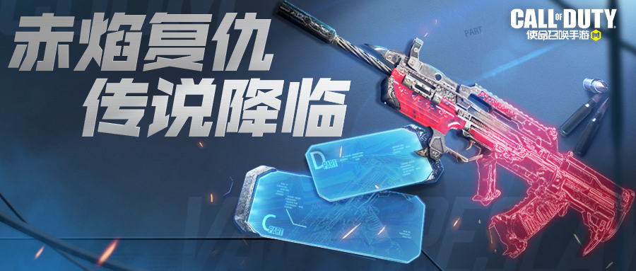 使命召唤手游：完美开局，我来教你怎么玩！-小米游戏中心