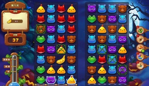 开心消消乐71关玩法解析，三星思路很重要