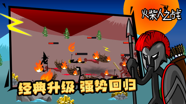 《火柴人之战》打造黄金军队，征服战场的策略巅峰！