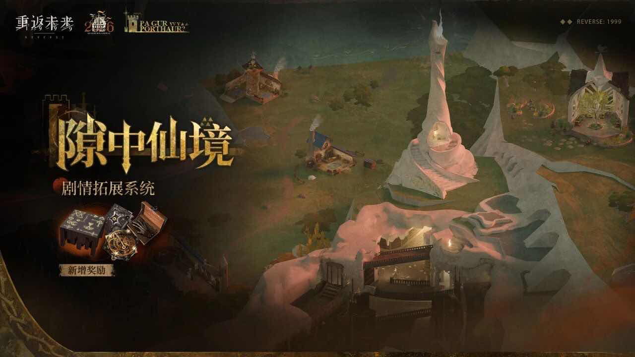 手游日报0921：英雄联盟手游预告赤壁风华系列限定皮肤上线；和平精英开启吃鸡节限时玩法