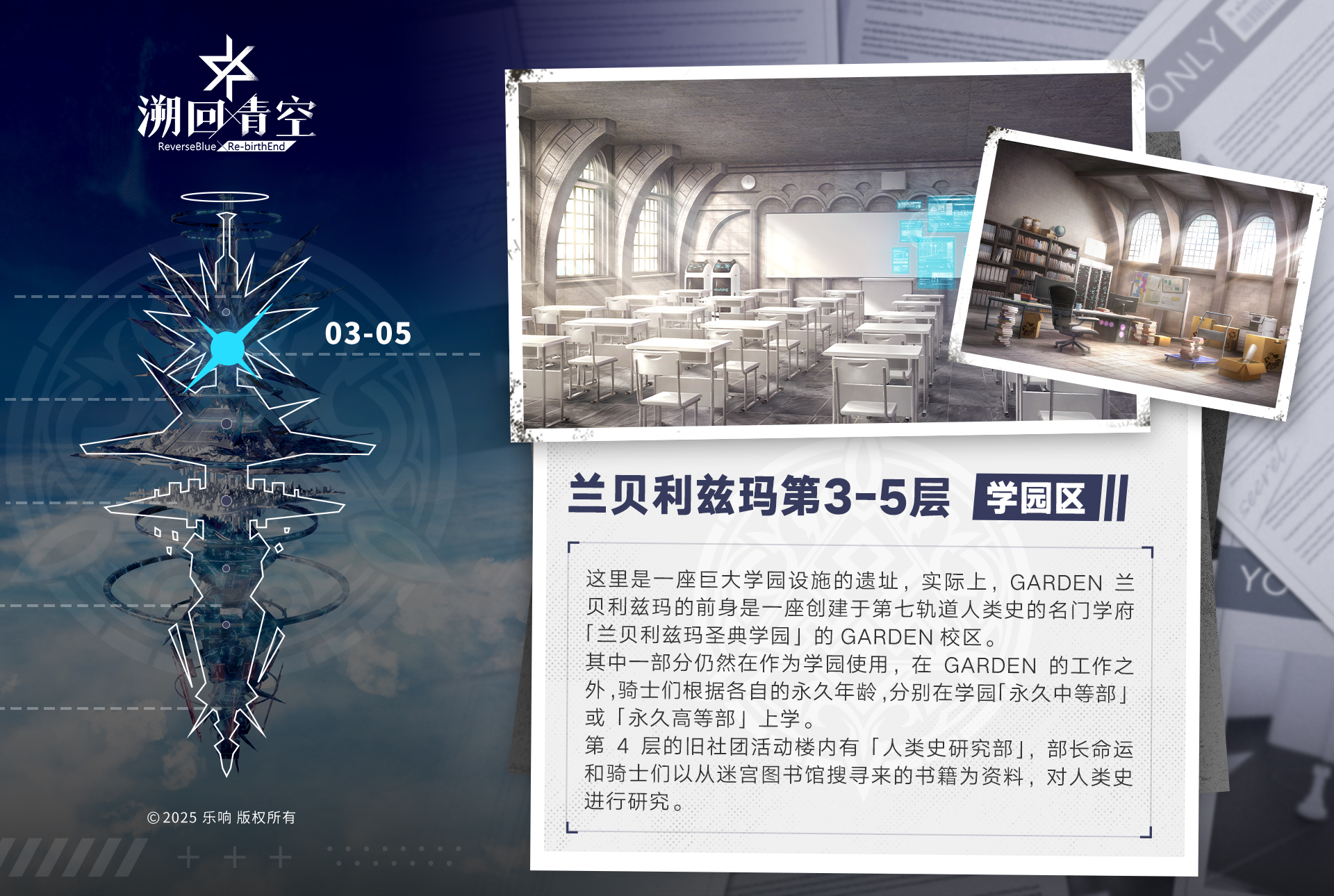 【GARDEN巡视🐾】