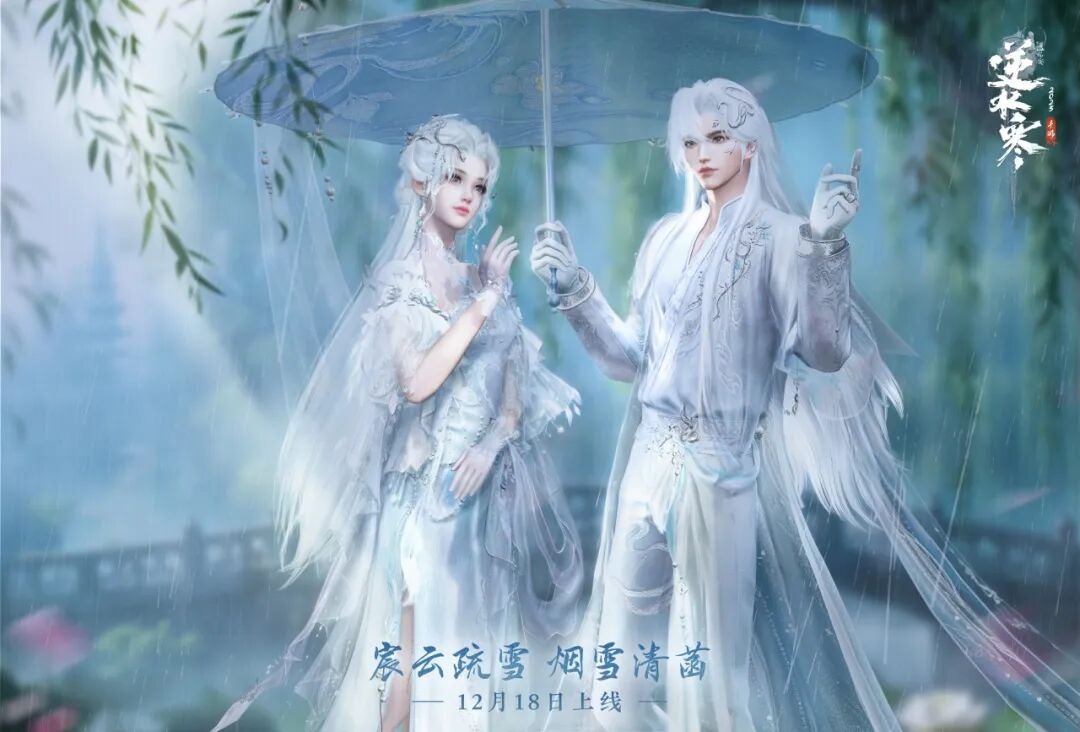 【新时装】姐姐此生，应与我最相配