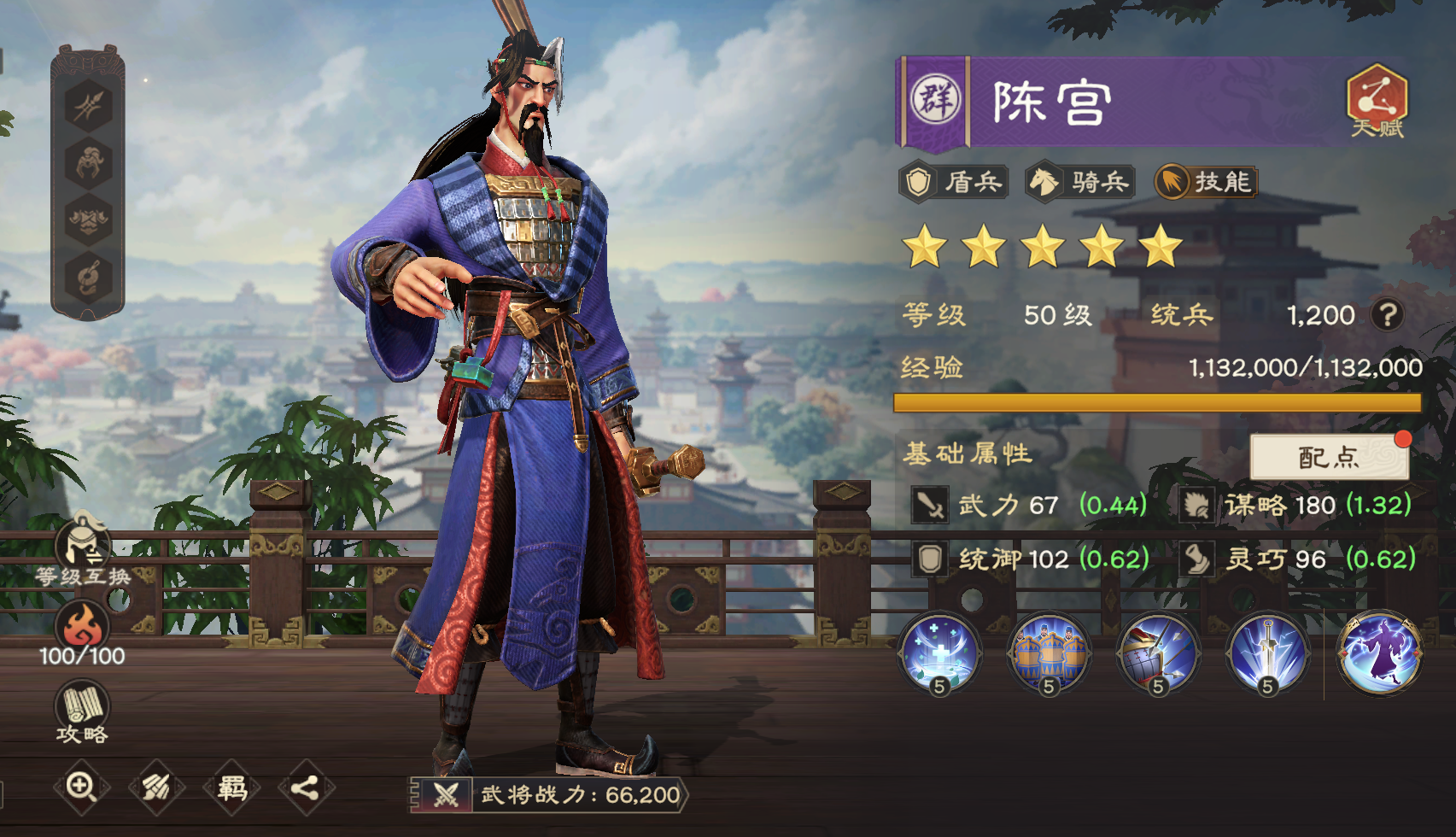 自带续航、开荒万金油！陈宫综合测评及配队推荐