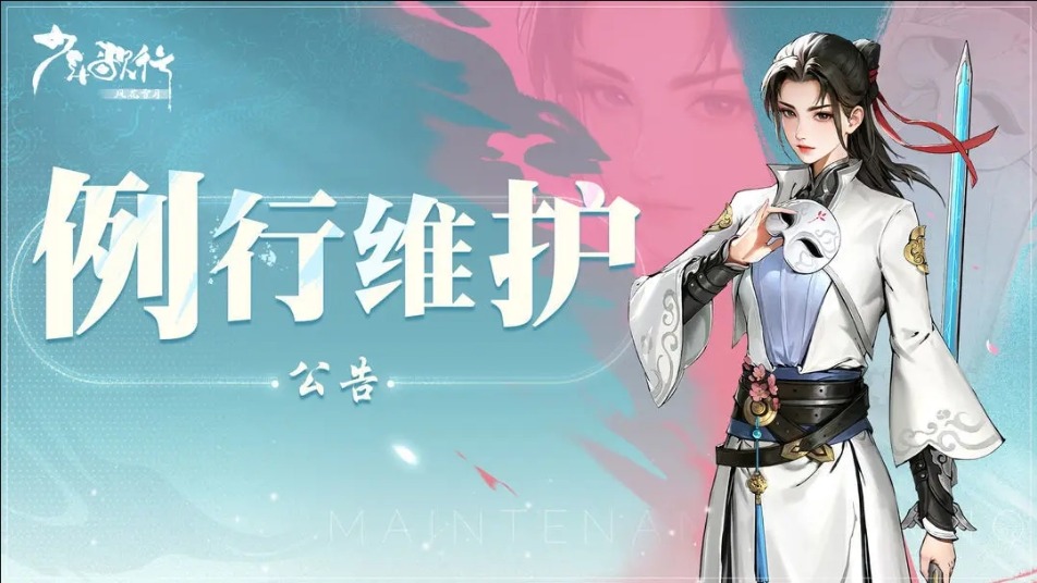 更新公告丨新珍宝系统来袭！