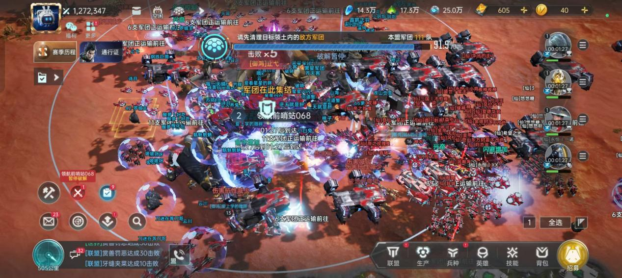 高光战役丨S6撞区闪电战，48小时逆转宿敌！