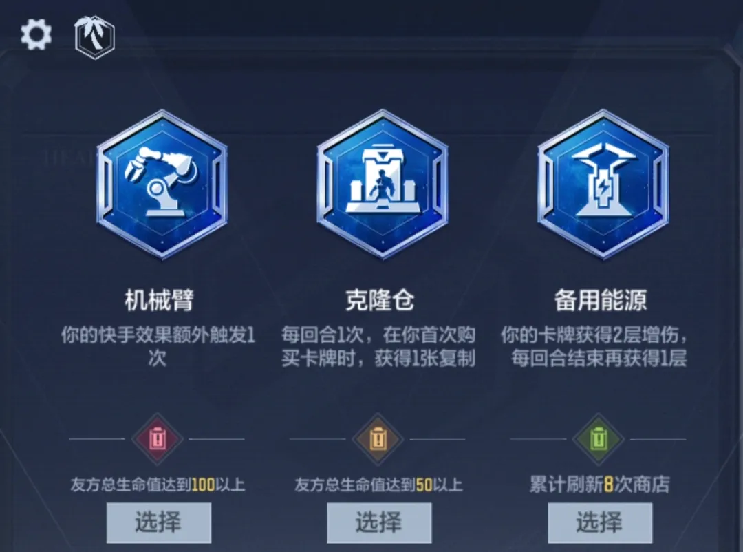 悠悠牌战术升级回合上线，一文全解析机制玩法