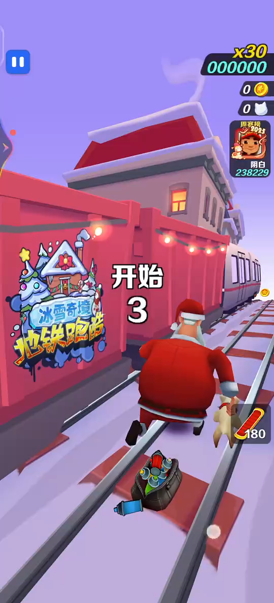 手指轻轻滑动，开始极限操作