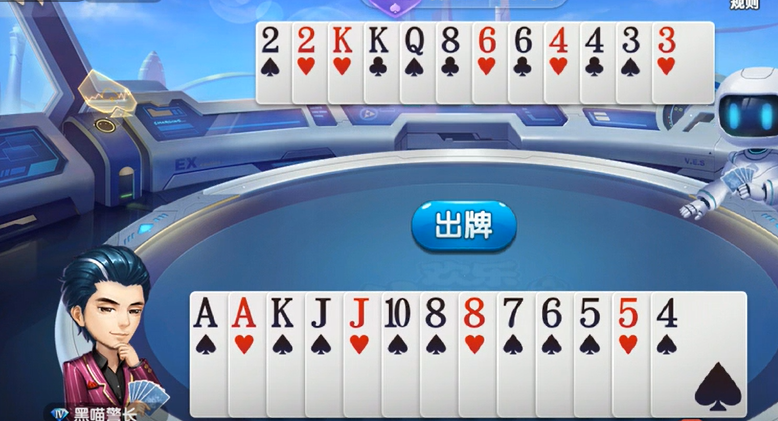 欢乐斗地主：专家残局169-170关，先释放单张再出对子好获胜
