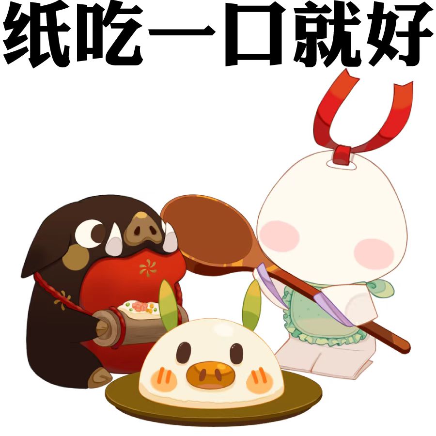 【有奖活动】疯狂星期四，阴阳师大人V我50！