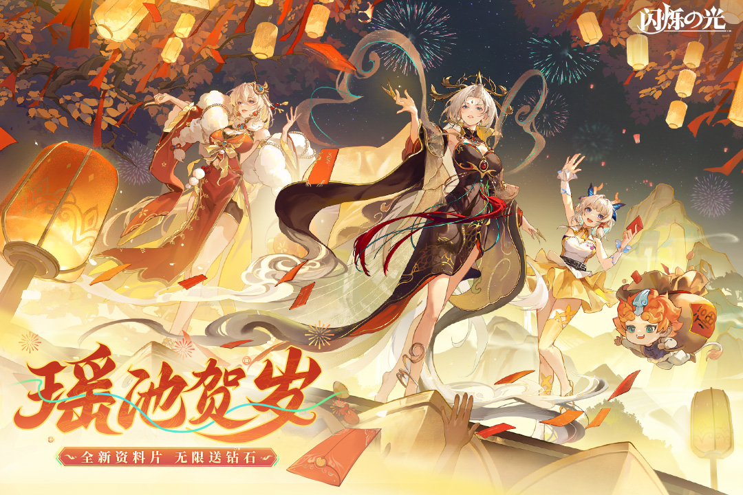 【昆仑神主 王母驾临】 足点瑶池，身负昆仑！首位可逆转时空全新英雄——光系法师【西王母】驾临，不仅有
