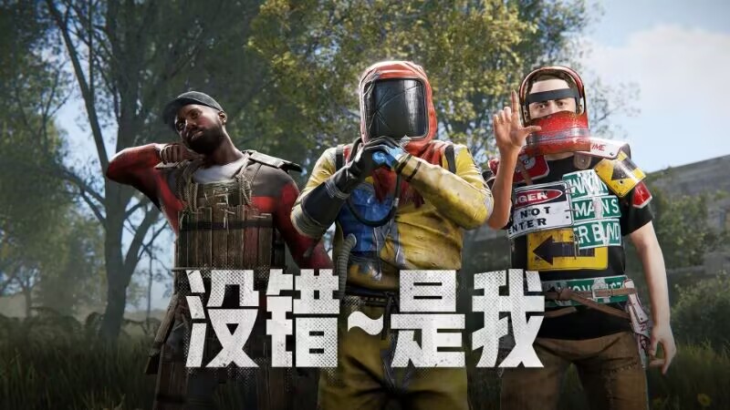 没错，就是我！