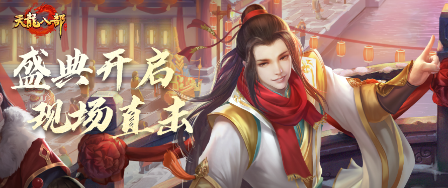 高颜值、高热情、高度精彩！洛阳嘉年华今日开启，快来奔赴这趟心动之旅！