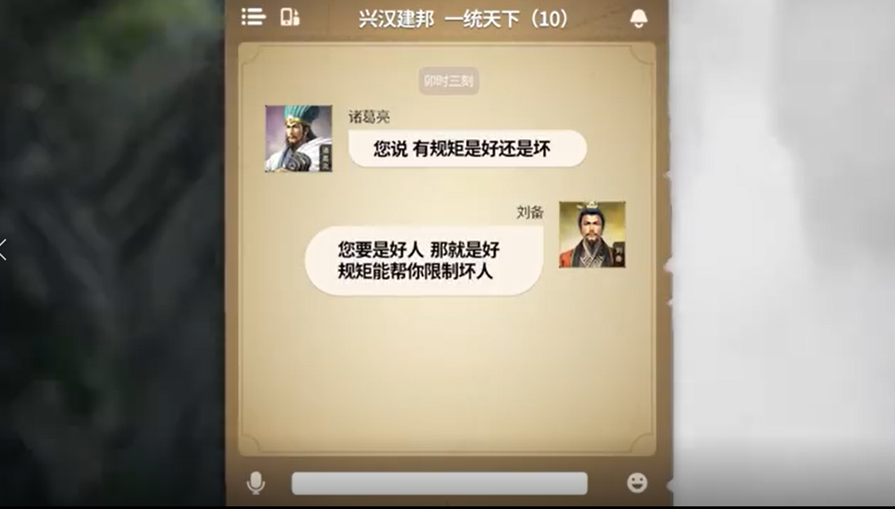 这有规矩到底是好还是坏呢？