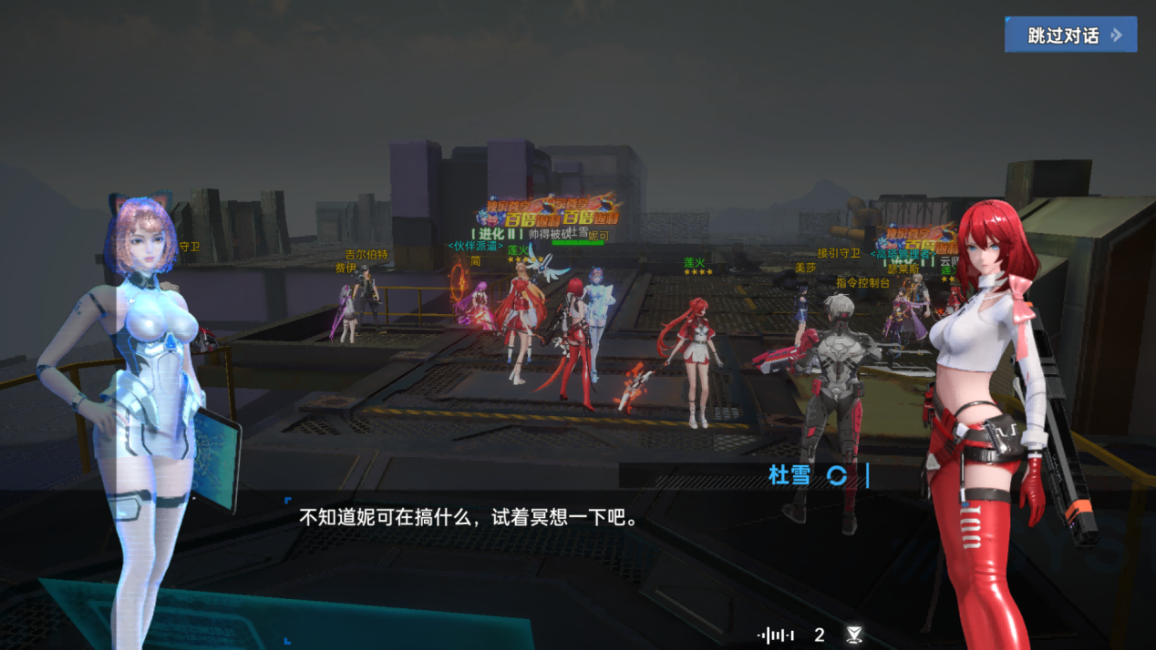《曙光计划》——末世废土的MMORPG冒险