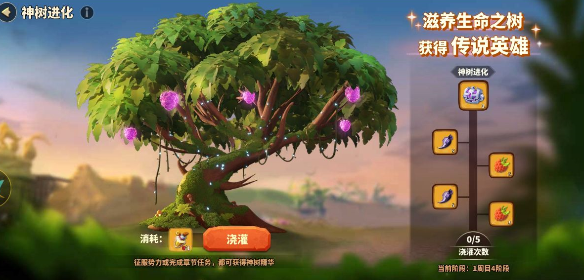 蚁族崛起：几种固定获得真传说英雄的途径，新手不要错过