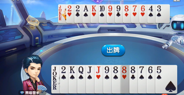 欢乐斗地主：专家残局105-106关先让对手出尽大牌，速打单张获胜