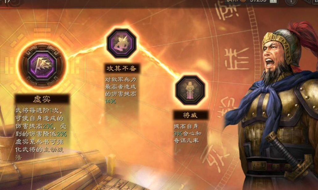 《三国志战略版》流派千千万，大家知道的都有哪些？