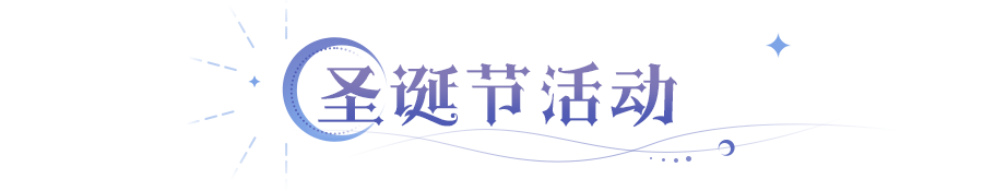 更新公告 | 拒绝被控到“罚站”，破局神器解控魔偶登场！