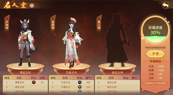 改版速递！《万灵山海之境》3月23日师徒升仙密解