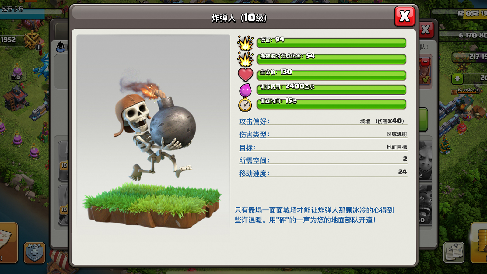 部落冲突：有些兵种虽没过多介绍，但隐藏很多属性，你是否了解？