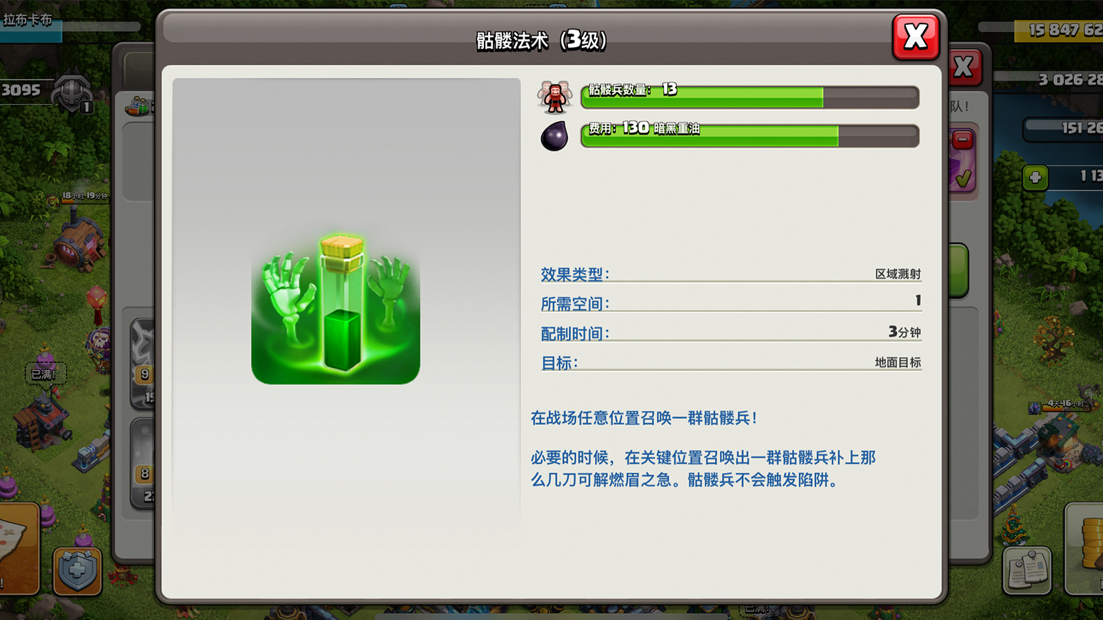 部落冲突：怕单头地狱塔怎么办呢？5种针对方法，可大家只知其3！