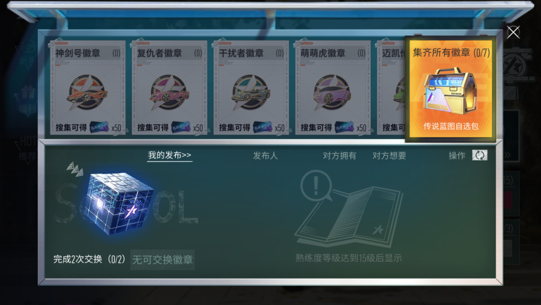 谁懂开学季福利的救赎感？