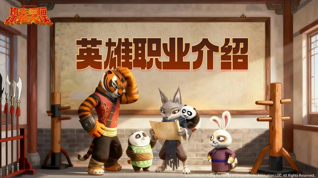 英雄职业介绍之近战 | 硬核抗伤，专治刺客花里胡哨！