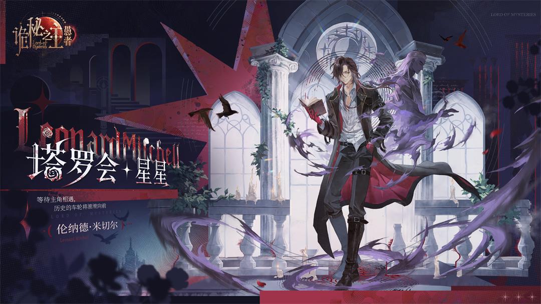 伦纳德·米切尔 午夜诗人影像 | 愿女神庇佑你