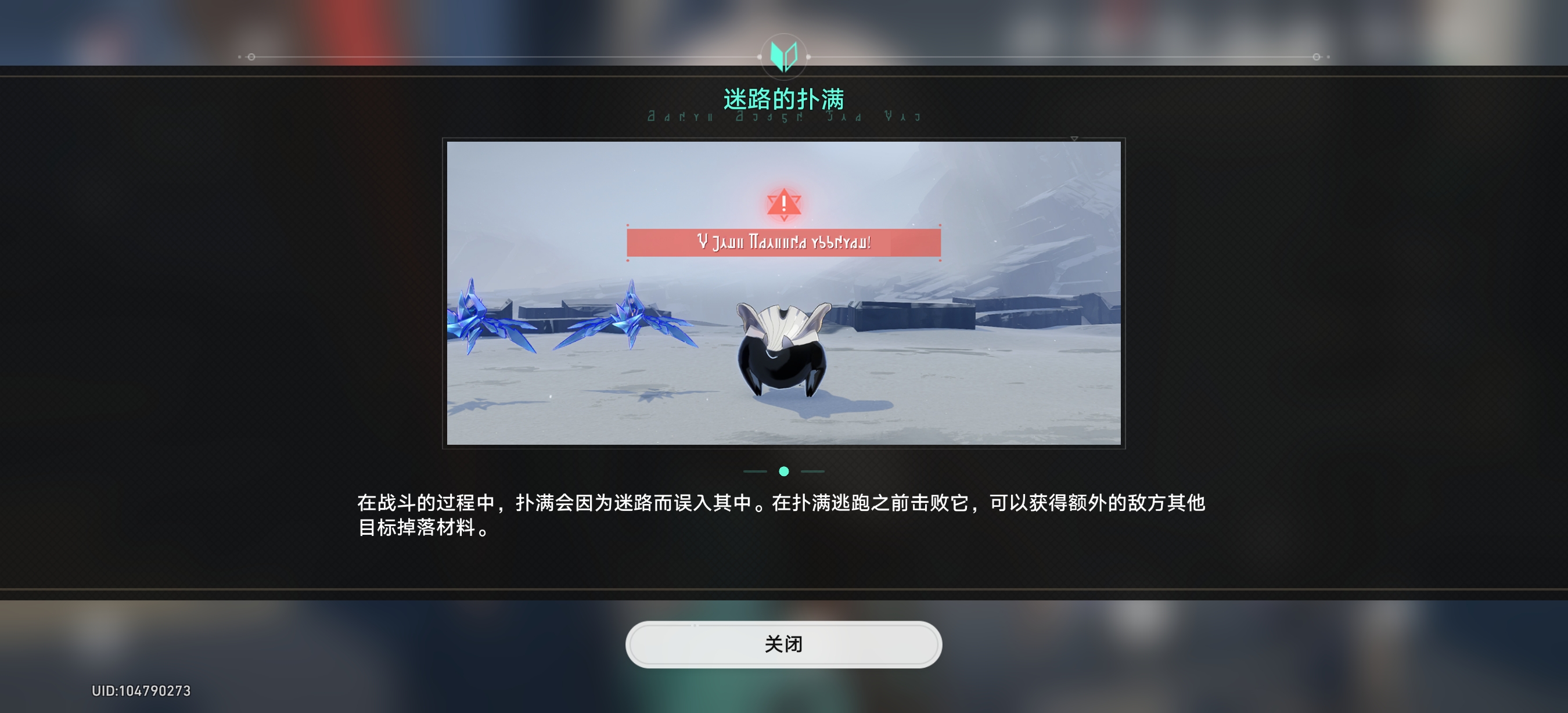 #互动投票#迷路的扑满遇到过吗？