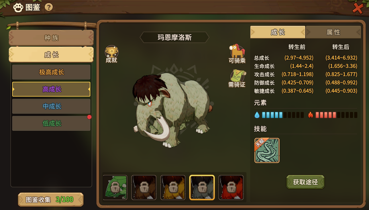 新手期宠物推荐