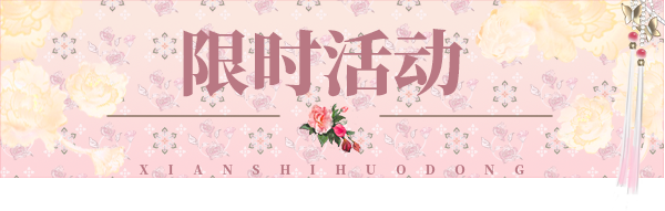 更新公告 | 泠音蓝荧海奇景上线！伽蓝逸闻、白狼王平行逸闻开启！