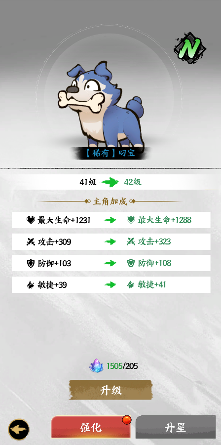 【玩法介绍】化身异兽，问鼎斗神！全新“变身系统”与“斗神战场”来袭！